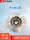 机械专用配件微型失电电磁制动器DC24V直流断电刹车器性能稳定