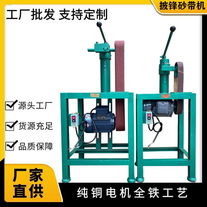 915型立式批锋机砂带机1524打磨机抛光拉丝多功能毛刺毛边砂光机图片