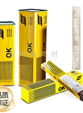 瑞典ESAB伊萨OK 68.37不锈钢焊条电弧焊不锈钢焊条17Cr4NIMo