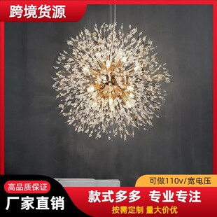 北欧创意蒲公英吊灯服装店网红水晶灯具卧室灯吧台轻奢风客厅灯饰