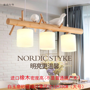北欧餐厅田园实木小鸟吊灯服装店吧台长款三头个性创意简约吊灯具