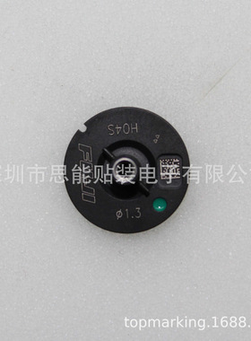 R19-013-155-S  φ1.3 NOZZLE H04S  SMT贴片机吸嘴