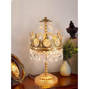 法式水晶台灯卧室床头灯美式复古客厅书房灯具轻奢结婚床头柜灯饰