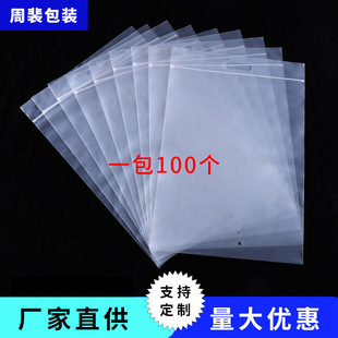 新料pe袋自粘袋透明塑料pe自粘袋服装口罩包装袋PE打包袋平口袋