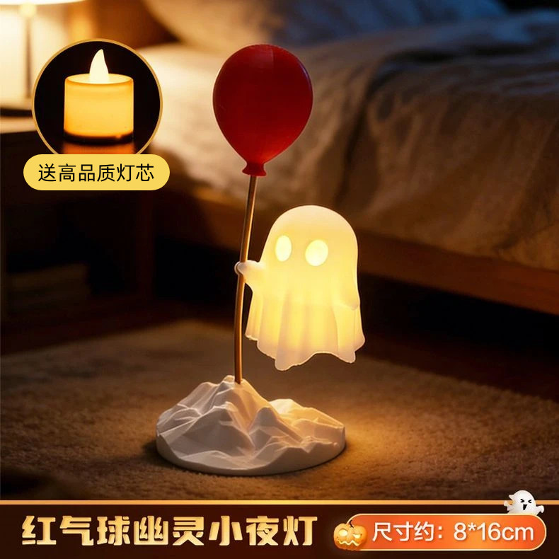 小夜灯氛围灯装饰小摆件