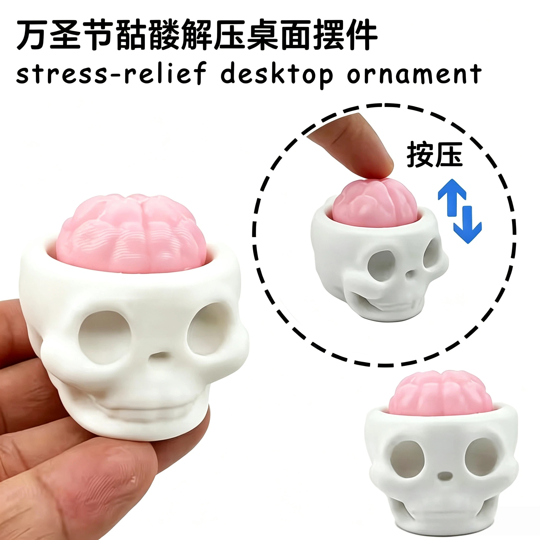 骷髅大脑解压按键创意钥匙扣减压玩具整蛊小玩具钥匙扣挂件