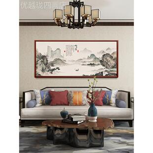 网红运当头水风鸿景画背新中式风水招财会客山室装饰画客厅沙发景
