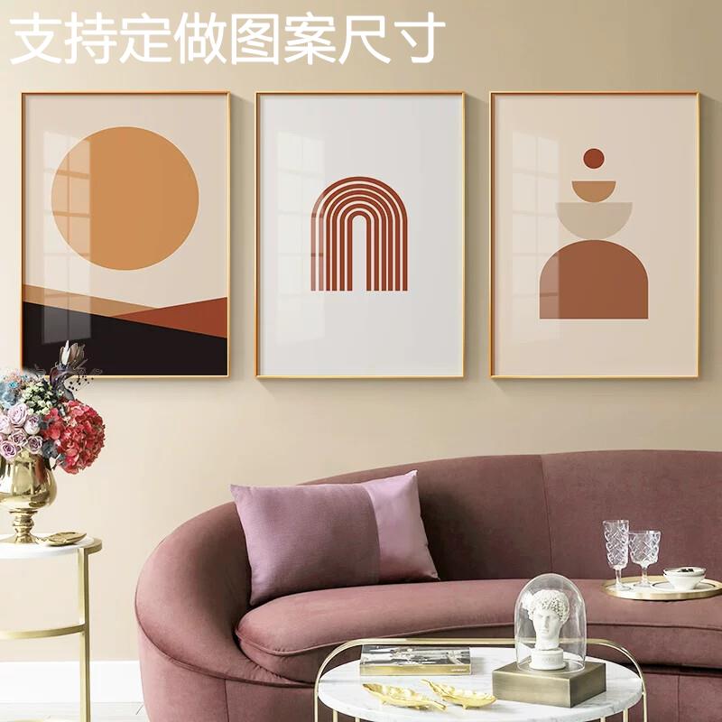 网红色块北欧抽象装饰画客厅线条人物挂画房间卧室床头莫兰迪色壁
