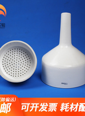 极速新品厂促厂促高档布氏漏斗抽滤0置80 1s装0 120 1W50mm大口径