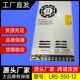 350 12V29A开关电源NES 明纬LRS LRS S系T列 24V14.6A