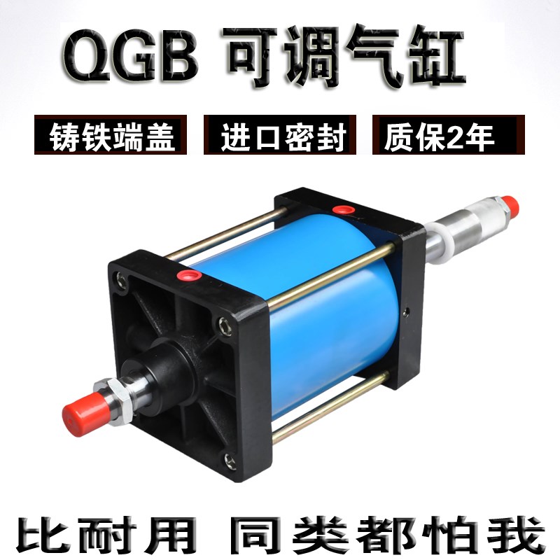 QGB气缸QGBII QGnA全铁铸铁大型气缸125X50X100X150X200重型气压
