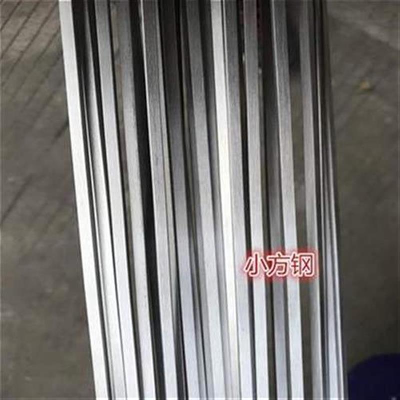 新品新品钢条扁条带孔n固定3q04 实心A冷拉扁钢方形u型RtX型耐磨