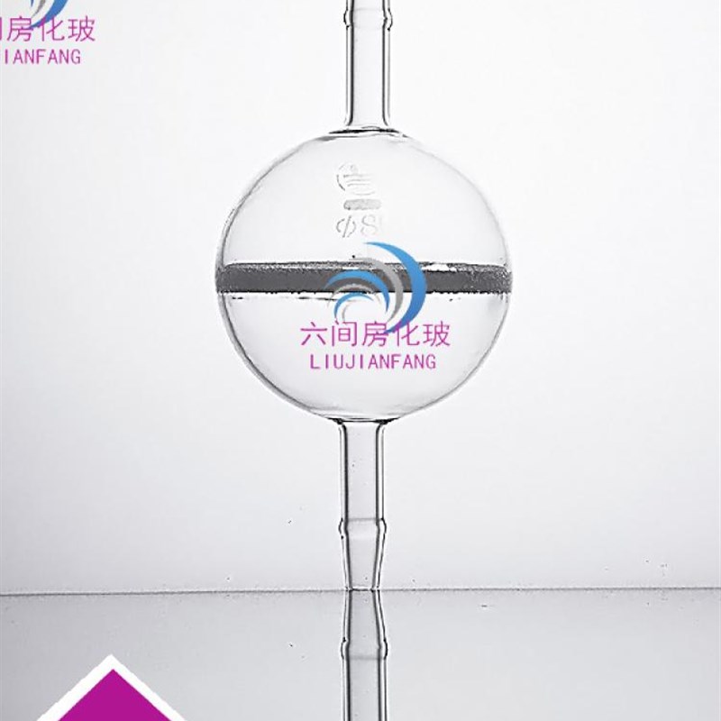 砂芯滤球80mm-jG1 G2 G3G4G5管道气体过滤器 实验室玻璃球形洗气