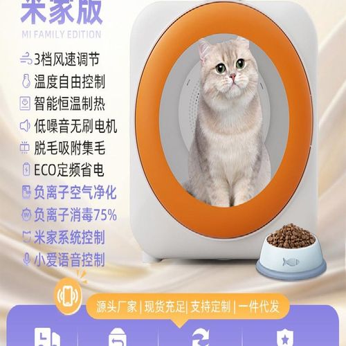 猫咪烘干箱狗狗小型宠物s吹水毛机静音全自动智能家用杀菌净味系