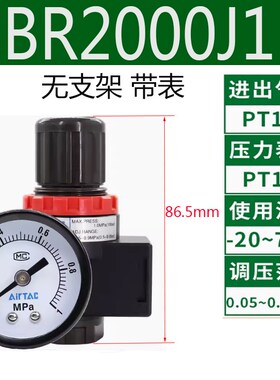 新款BFC20001气源处理器BFR30001调压阀BR20 MBF BC4000A1过滤现