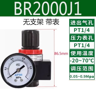 新款BFC20001气源处理器BFR30001调压阀BR20 MBF BC4000A1过滤现