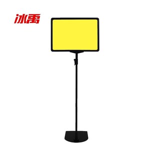 冰禹BYlj 架广告仓库标识牌A4加 236超市pop标价牌展示架支架K促销