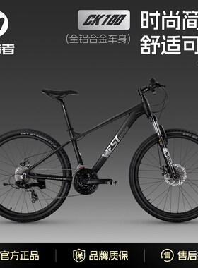 西骑者山地车刺客CK100u系列24速越野硬尾自行车碟刹变速减震单车