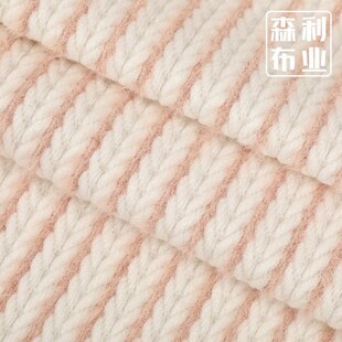 羊绒麻花辫粗e针面料 秋冬460/500g加厚发热高弹柔软毛感毛衣面料