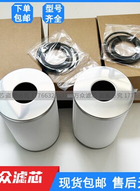 适用SMC油雾过滤器滤芯AM-EL850 AMD-EL850 AMGM-EL850 AFF-EL75B