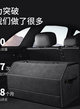 适用长安深蓝SL03银河L6/L7/E8/CS75PLUKSiDD后备箱UNIT储物箱收