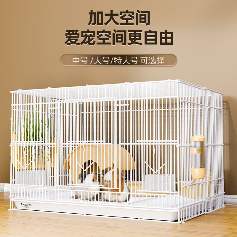 豚鼠专用笼子荷兰猪室内笼子超大号别墅H家用躲避屋宠物笼用品大
