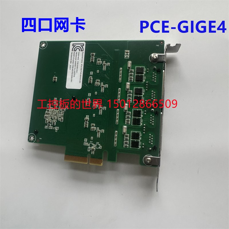 研华网口扩展卡PChE-GIGE4-00A1 GIGE2 i210局域网唤醒功能PXE功