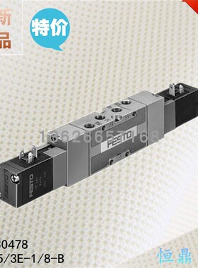 气动电磁阀 30478 MVH-5/A3E-1/8-B 换向阀 气阀 现货销售