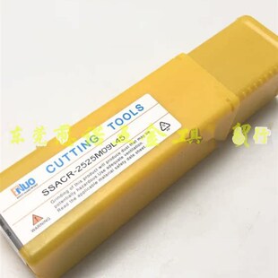 SCMT09Tf304刀片深槽刀SSACR 非标刀杆定做9mm深槽刀 2525M09L45