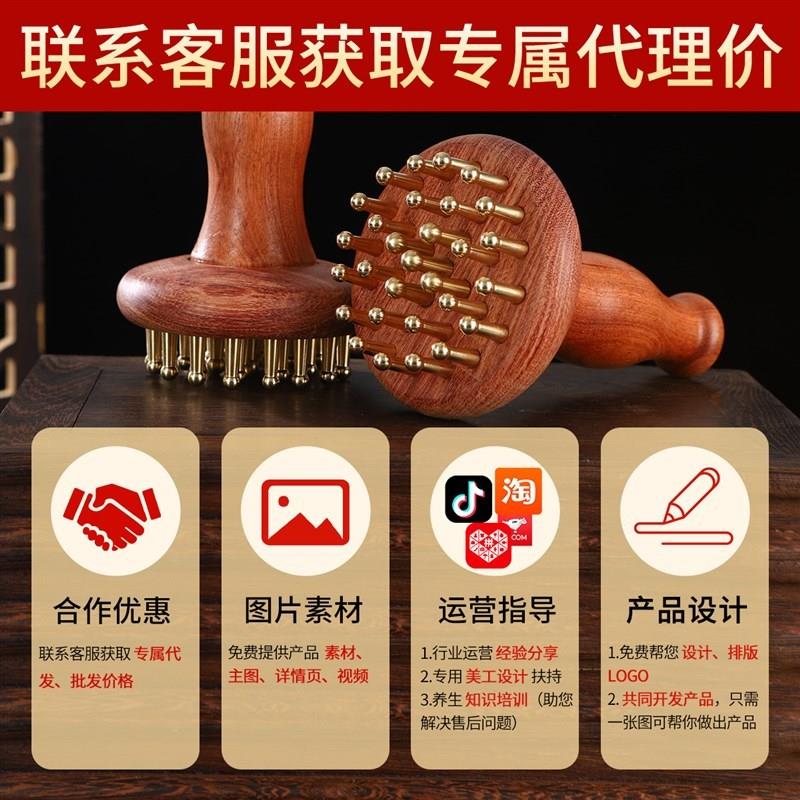 木质黄铜手柄经络刷全身通用揉y腹仪肚子按摩器瘦小腿筋络刮痧神
