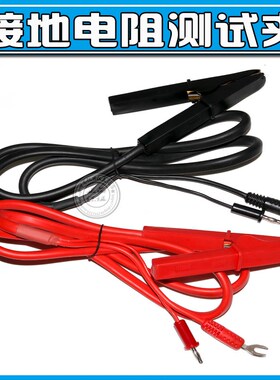 蓝光接地电阻LK2678BX,VRK2678