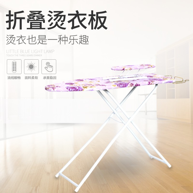 超稳加固折f叠烫衣板熨衣板Q熨烫板电熨斗板