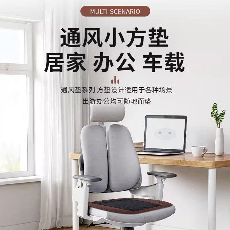 夏季车用座垫通风座椅汽车坐垫y电动带风扇吹风制冷冰夏天凉垫按