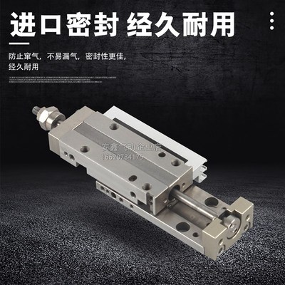 气缸MGAP10 MGAPS10X5X10X15X20X25X30X40X50X60X7R0X80-R-L-MS-R