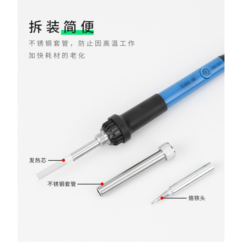 德厉优电烙铁工业级可调温电焊笔焊锡枪电洛铁维修焊S接工具120W