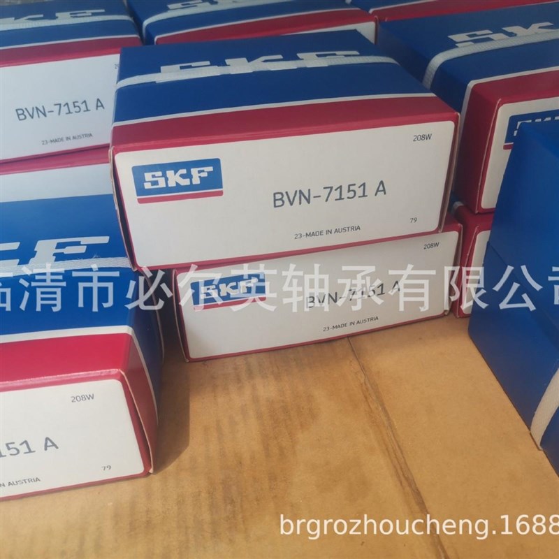 供应螺杆空压f机轴承BA1-7177 BVN-7160空压机轴承