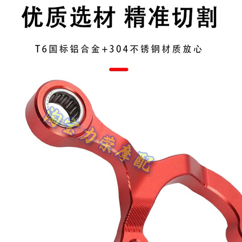 适用雅马哈Tenere 700 XSR70A0 MT-07 FZ07改装换挡稳定器挡杆支