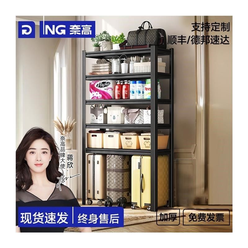 奈高家用客厅置物架厨房微波炉多层落地收K纳架阳台卫生Y间储物架,商业/办公家具,置物架/陈列架/储物架/展示架,淘宝优惠券,粉丝福利购,淘宝优惠卷