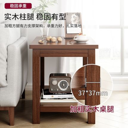 7T客厅方桌沙j发边柜侧边柜客厅家用小茶几实木腿边几简约现代置
