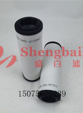 真空泵油雾分离器411m9947 SV100 SV200排气滤芯71064763