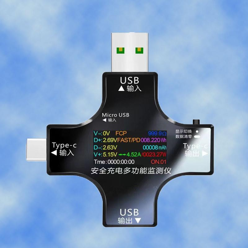 USB检测仪数显电压表电流表头彩屏type-c PD电源测试仪多功能仪表