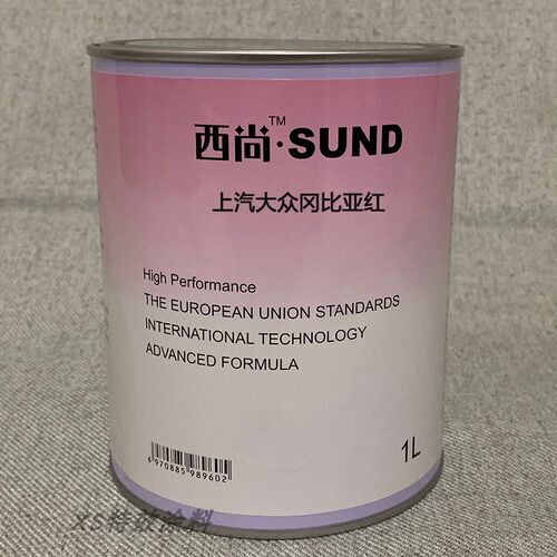 定制汽车西尚色漆适用于上汽大众冈比亚红喷漆Q烤漆成品漆修补翻