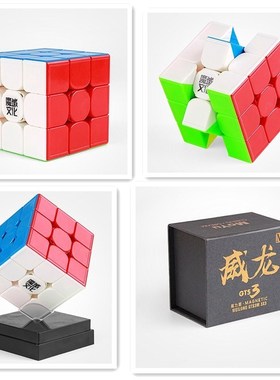 Neo Cube GTS3M MoYu Weilong GTS V2 V3 M 3x3x3 Magnetic. Magi