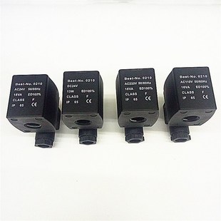 BEST AC110V NO.r0210 AC24V AC220V DC24V 电磁阀线圈