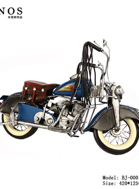 复古怀旧c印第安老式摩托车摆件摄影道具橱窗手工铁艺哈雷摩托装