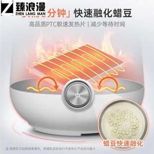 pro wax蜜蜡脱毛热蜡机融蜡机泥灸巴拿L芬美容加热器蜡疗仪蜡疗机