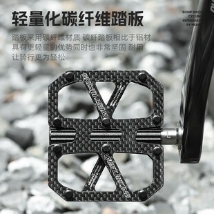 西骑者轻量化碳纤维脚踏T700钛轴户外K骑行山地公路车三培林脚踏