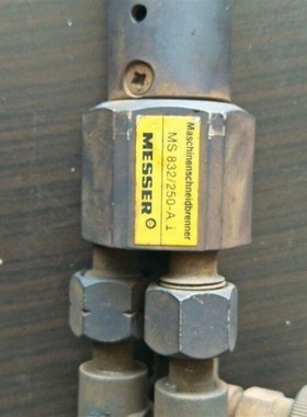 MESSER梅塞尔MS83v2火焰割炬,MS832/250-A