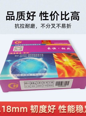 。长恒钼丝c线切割钼丝0.18mm钼丝江苏长恒钼丝0.182000米线切割