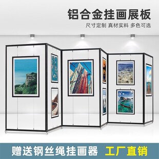 折叠书画展板幼儿园书法作品屏风A展览板美术字画摄影展示架八棱